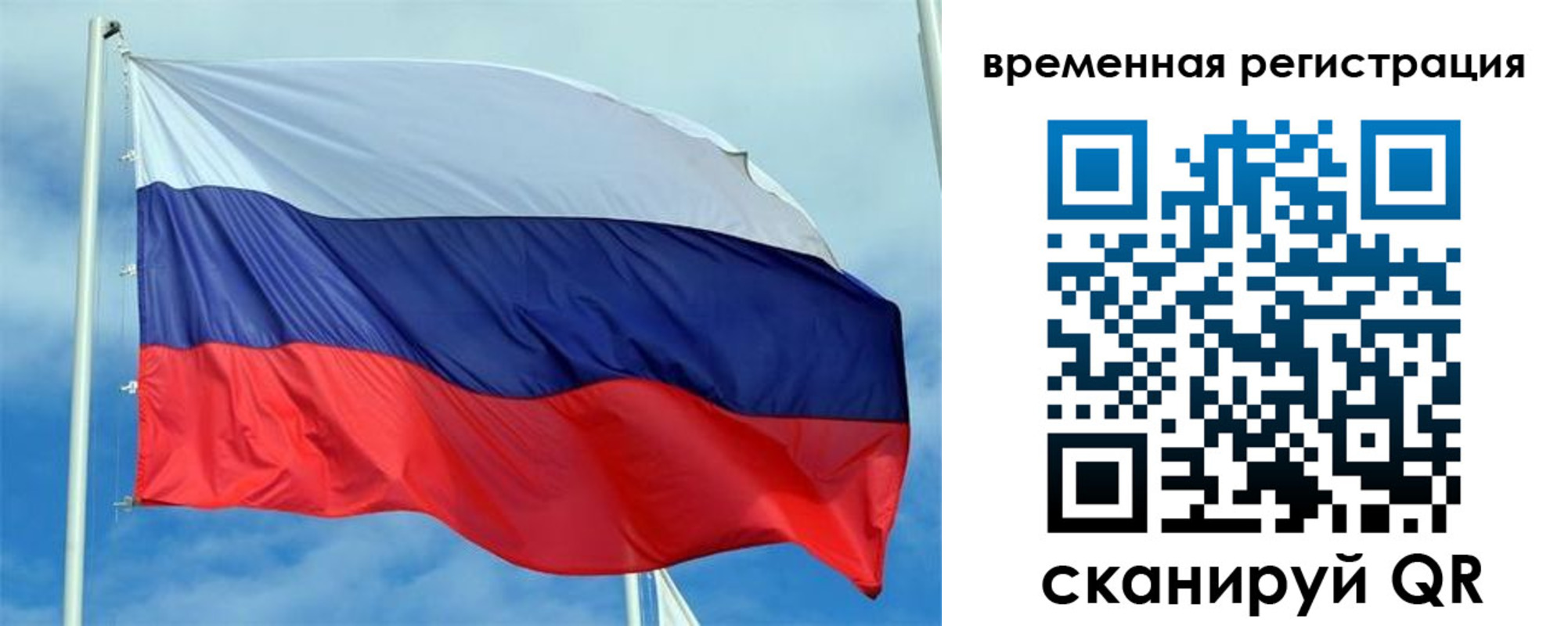регистрация в Карачаевске
