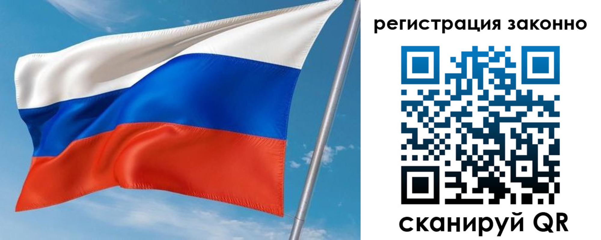 временная регистрация для школы в Карачаевске