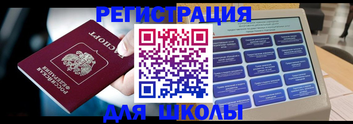 найти адрес прописки в Карачаевске